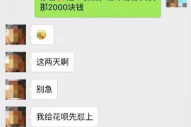 武陵源讨债公司成功追回消防工程公司欠款108万成功案例